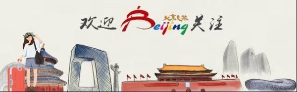 线上股票配资门户 华北地区最大奥莱落户北京！最新进展来了——